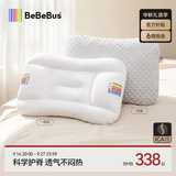 bebebus儿童枕头1-3岁婴儿枕头宝宝小学生专用护脊成长枕可水洗