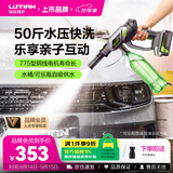 绿田（LUTIAN）无线便携洗车机户外洗车家用清洗浇花水枪40V高压喷枪冲洗手持E4