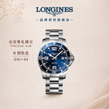浪琴（LONGINES）瑞士手表 康卡斯潜水系列 男士钢带机械表L37424966