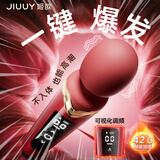 姬欲av震动棒女生玩具自我慰神器成人情趣用品性专用2026新款按摩跳蛋