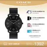 蔻驰（COACH）ELLIOT系列钢带石英男表 14602651 孔雪儿推荐 礼物/送礼