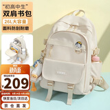 第九城（V.NINE）书包初高中生双肩书包女4-6年级减负背包15.6英寸笔记本电脑包男