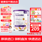 纽康特（Neocate）1+氨基酸奶粉完全水解腹泻无乳糖防过敏牛奶蛋白婴幼儿特配奶粉 【澳版】SYNEO益生菌氨基酸奶粉 400g*1罐 3件装