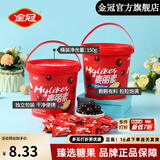 金冠麦丽素巧克力独立小包装原味夹心巧克力豆糖果怀旧儿童零食喜糖 麦丽素桶装（150g/ 约70粒）