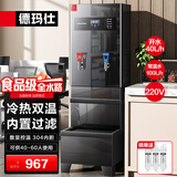 德玛仕（DEMASHI）开水器商用 智能电热开水机全自动进水不锈钢烧水器开水炉热水桶学校工厂工地饭店饮水机大容量 冷热双温+底座丨40L/H丨220V丨供40-60人