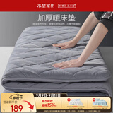 水星家纺床垫乐肤绒加厚软床垫保暖吸湿床垫子可折叠床褥 1.2m 素灰色