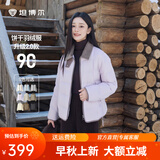 坦博尔【爆款推荐】秋冬羽绒服女轻薄短款小个子保暖外套TBF330226D 薰衣草 XS (155)