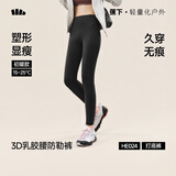 蕉下（beneunder）打底裤女秋冬季外穿鲨鱼裤秋裤瑜伽裤显身材运动四季裤新款HE024
