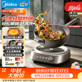 美的（Midea）0氟钛陶电炒锅 电蒸锅 分体式电煮锅蒸煮炒多功能一体4.3L炒菜专用锅电火锅 煎锅 HCG2818S配蒸笼