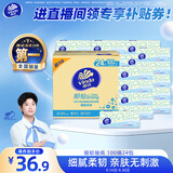 维达（Vinda）抽纸 细韧3层100抽*24包XS码 细腻柔韧 餐巾卫生纸 新旧随机 整箱
