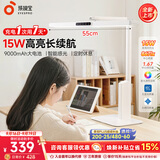 孩视宝国AA级护眼台灯学习专用灯全光谱卧室床头儿童阅读灯小夜灯防蓝光 L3C【新品充电灯】长续航充插两用 【收藏加购】享3年质保