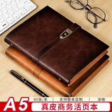 卫美商务笔记本A5高档真皮工作本文艺精致日记本加厚100张办公25K活页本二层牛皮个性手帐定制可印logo