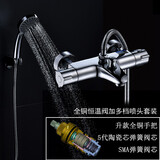 德国MOJUE恒温阀浴室三联浴缸水龙头全铜五代陶瓷芯SMA记忆弹簧电太阳能燃气热水器智能恒温混水阀 全铜五代SMA三联龙头多档喷头套装