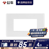 公牛（BULL）118型插座多功能键组合模块网络USB16a空调5孔暗装插座G04系列 二位框架