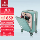 皇冠（CROWN）拉链铝框箱旅行箱登机箱大容量前开盖行李箱小型5278-20-珐蓝