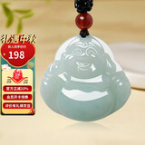 曼丽翠翡翠玉佛公吊坠笑佛玉坠项链女中号送妈妈礼物附证书