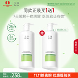 玉泽（Dr.Yu）【11.11抢先购】皮肤屏障修护身体乳450ml 敏肌舒缓止痒缓解脱屑