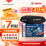 博世刹车前片宝马5系5356系6406507系730Li740Li750LiGT528i535i550i