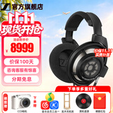 森海塞尔（Sennheiser）头戴式耳机 开放式HiFi高保真音乐耳机耳麦 舒适佩戴发烧级耳机 HD800S 【高端开放式动圈耳机】