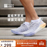 必迈（bmai）远征者5.0秋冬跑步运动鞋子女轻弹缓震耐磨透气通勤慢跑男女鞋