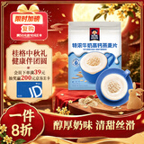 桂格（QUAKER）特浓牛奶高钙燕麦片燕麦片540g（27g*20袋）营养早餐