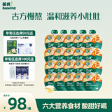 英氏（Engnice）儿童果汁饮品婴幼儿山药苹果裨养水20袋宝宝山药水山楂苹果12月+