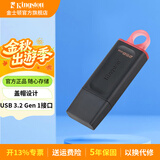 金士顿（Kingston） u盘 USB3.2/Gen 1 高速哨兵车载行车记录仪闪存优盘学生送老师 DTX/256GB【盖帽设计】