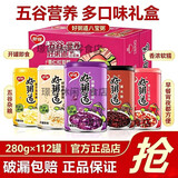 银鹭好粥道八宝粥黑米紫薯红豆燕麦玉米280g*6/12罐整箱混合速食粥 【12罐】好粥道-每种口味各2罐