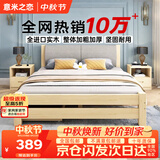意米之恋 实木床双人床软包卧室单人床【包安装】1m*1.9m*40cm高满铺 RBB1