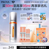 珀莱雅美白精华双抗精华美白特证版补水保湿提亮精华50ml生日礼物