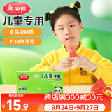 美丽雅儿童一次性手套食品级200只 加厚6-14岁小孩小朋友幼儿宝宝手套