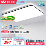 雷士（NVC） led吸顶灯护眼客厅灯卧室三室两厅灯饰灯具套餐2026新款大灯主灯 超薄背光/光鸿-120W无极调光