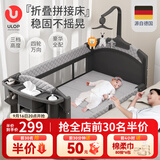 优乐博（ULOP）婴儿床拼接床多功能折叠婴儿床可移动宝宝床新生儿礼物哄睡神器 婴儿床可移动[蚊帐+尿布台+床铃] 婴儿床尿布台2合1+音乐床铃+蚊帐+置物袋+万向轮