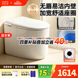 日丰无唇边轻智能马桶小户型58cm家用无棱内壁带水箱虹吸式自动坐便器 2142-3轻智能丨送遥控器+无棱内壁+智能大小冲 距离295-390丨300坑距 305/300mm