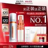 珀莱雅美白精华双抗精华美白特证版补水保湿提亮精华50ml