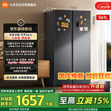 米家小米561升双开对开门家用电冰箱超大容量变频风冷无霜节能一级能效京东自营BCD-561WKMP国家补贴