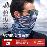 伯希和（Pelliot）户外魔术头巾男女透气围脖秋冬防护遮脸防沙骑行面罩16803202深灰