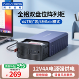 阿卡西斯（acasis） 硬盘柜硬盘盒双盘位2.5/3.5英寸  (带RAID模式 内置散热风扇） USB3.0 SATA串口磁盘阵列EC-7352