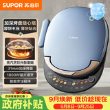 苏泊尔（SUPOR）电饼铛 上下盘可拆洗 家用双面加热 早餐机蒸汽煎烤机电饼档 31mm加深 触控智能 JD30RQ859-N