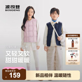 波司登26年新款儿童羽绒服马甲秋冬三季可穿5A抗菌外套厚羽男女短款 经典藏青|5686 165 /84A 约 155-165cm 54kg