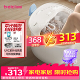 蓓慈(beici)泡脚桶杀菌足浴盆自动加热按摩理疗洗脚盆足浴桶父母长辈男女友生日礼物M1Pro