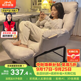 积木部落  懒人沙发可睡觉午休折叠床办公室休闲躺椅电脑椅可躺单人沙发床 米灰色+脚踏【固定扶手】升级款