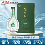 丛台活分子VIVA 浓香型白酒 38度 500ml单瓶装 纯粮酒 低度 节日送礼