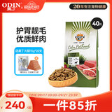 奥丁（ODIN）狗粮 金毛德牧工作犬抗疲劳专用 小中大型成犬全价狗粮20kg