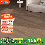圣象Enf无醛级环保强化复合地板抗菌耐磨现代北欧风家用 N0626e包安装送辅料