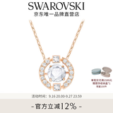 施华洛世奇（SWAROVSKI）女神节礼物Una跳动的心项链女吊坠轻奢小众送女友女士老婆女 玫瑰金色跳动的心 5272364