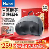 海尔（Haier）腰部按摩仪腰靠颈椎按摩器按摩枕腰椎按摩仪肩颈背部按摩靠垫HHZ-Y602Z-Pro（升级）