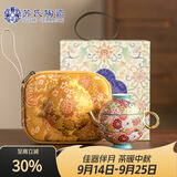 苏氏陶瓷珐琅彩万花宫灯旅行茶具快客杯便捷旅行包送朋友伴手礼