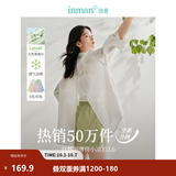 茵曼（INMAN）欧若风天丝薄开衫女装衬衫2026夏季新品长袖衬衣 美背开叉款杏花白-18424145 M