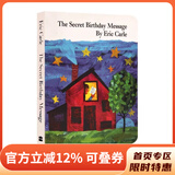 预售 英文原版绘本 The Secret Birthday Message 神秘的生日信息 Eric Carle 艾瑞卡尔 宝宝英语启蒙纸板书